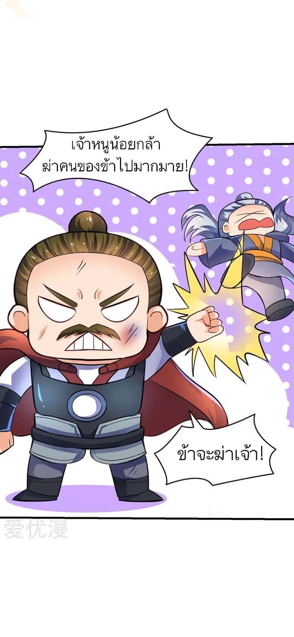 Manga-lc-com อ่านมังงะ อ่านการ์ตูน ออนไลน์ ฟรี Strongest Leveling ตอนที่ 1 2 3 4 5 6 7 8 9 10 11 12 13 14 ฟรี ไม่มีโฆษณา Manga-lc - อ่าน มังงะ อ่าน การ์ตูน ออนไลน์ อ่านมังงะ ฟรี