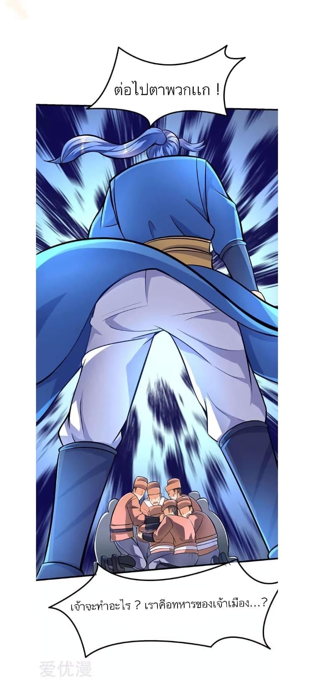 Manga-lc-com อ่านมังงะ อ่านการ์ตูน ออนไลน์ ฟรี Strongest Leveling ตอนที่ 1 2 3 4 5 6 7 8 9 10 11 12 13 14 ฟรี ไม่มีโฆษณา Manga-lc - อ่าน มังงะ อ่าน การ์ตูน ออนไลน์ อ่านมังงะ ฟรี