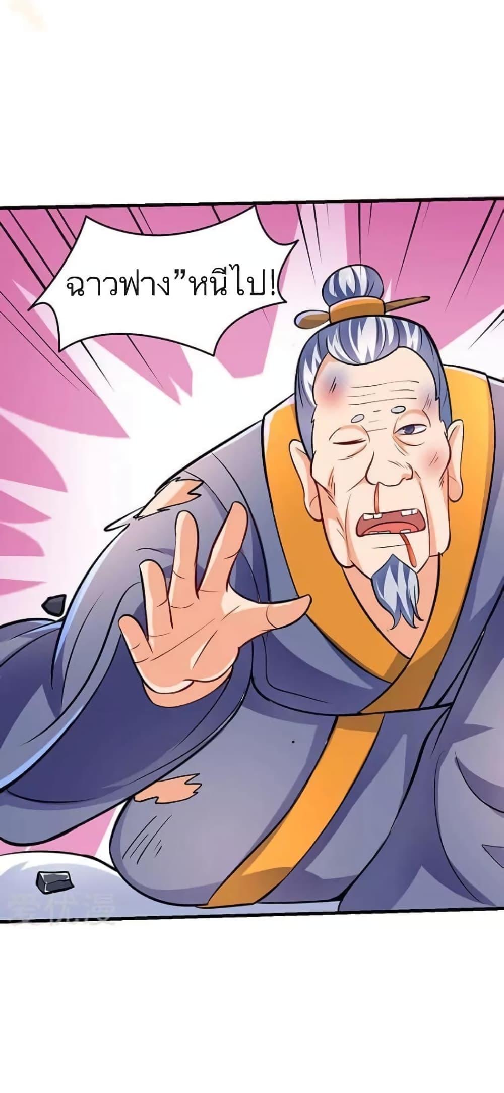 Manga-lc-com อ่านมังงะ อ่านการ์ตูน ออนไลน์ ฟรี Strongest Leveling ตอนที่ 1 2 3 4 5 6 7 8 9 10 11 12 13 14 ฟรี ไม่มีโฆษณา Manga-lc - อ่าน มังงะ อ่าน การ์ตูน ออนไลน์ อ่านมังงะ ฟรี