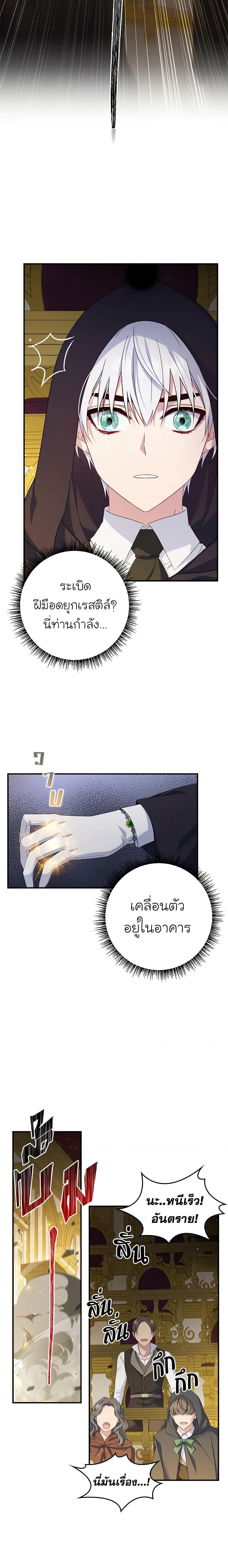 Manga-lc-com อ่านมังงะ อ่านการ์ตูน ออนไลน์ ฟรี Fakes Don’t Want To Be Real ตอนที่ 1 2 3 4 5 6 7 8 9 10 11 12 13 14 ฟรี ไม่มีโฆษณา Manga-lc - อ่าน มังงะ อ่าน การ์ตูน ออนไลน์ อ่านมังงะ ฟรี