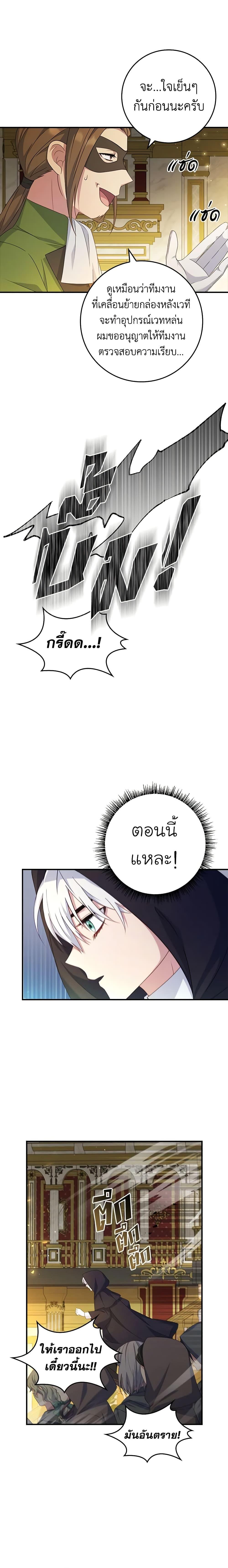 Manga-lc-com อ่านมังงะ อ่านการ์ตูน ออนไลน์ ฟรี Fakes Don’t Want To Be Real ตอนที่ 1 2 3 4 5 6 7 8 9 10 11 12 13 14 ฟรี ไม่มีโฆษณา Manga-lc - อ่าน มังงะ อ่าน การ์ตูน ออนไลน์ อ่านมังงะ ฟรี