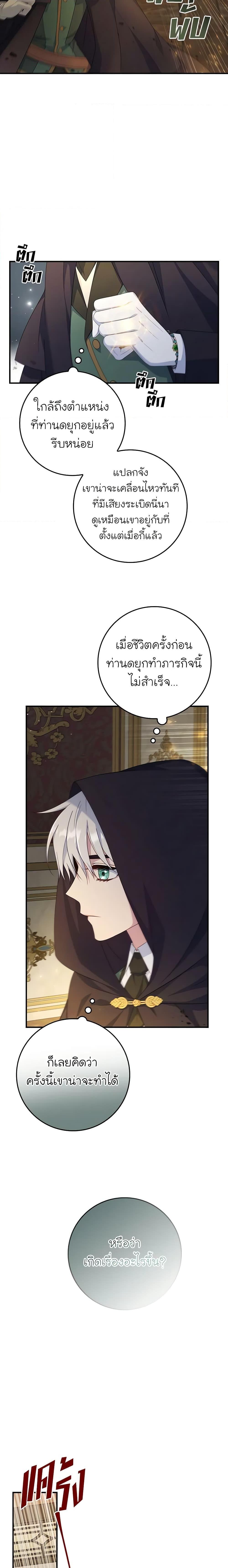 Manga-lc-com อ่านมังงะ อ่านการ์ตูน ออนไลน์ ฟรี Fakes Don’t Want To Be Real ตอนที่ 1 2 3 4 5 6 7 8 9 10 11 12 13 14 ฟรี ไม่มีโฆษณา Manga-lc - อ่าน มังงะ อ่าน การ์ตูน ออนไลน์ อ่านมังงะ ฟรี