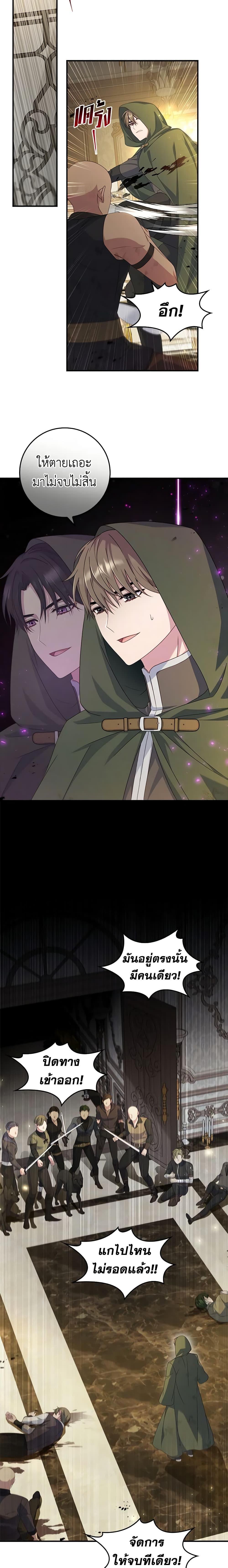 Manga-lc-com อ่านมังงะ อ่านการ์ตูน ออนไลน์ ฟรี Fakes Don’t Want To Be Real ตอนที่ 1 2 3 4 5 6 7 8 9 10 11 12 13 14 ฟรี ไม่มีโฆษณา Manga-lc - อ่าน มังงะ อ่าน การ์ตูน ออนไลน์ อ่านมังงะ ฟรี