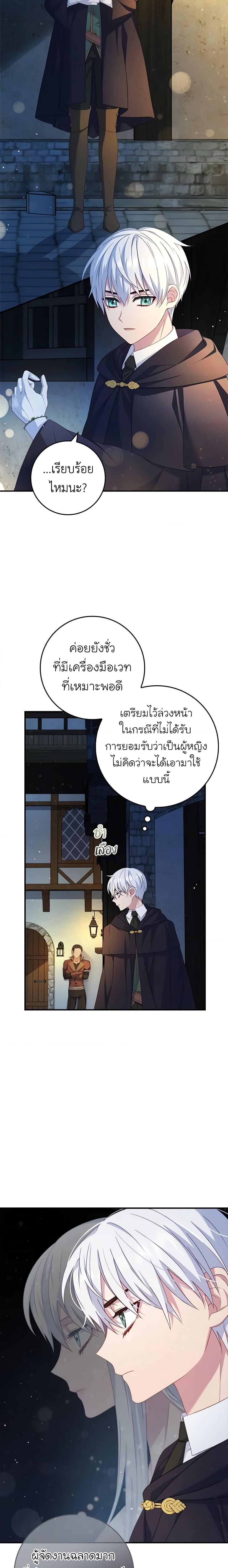 Manga-lc-com อ่านมังงะ อ่านการ์ตูน ออนไลน์ ฟรี Fakes Don’t Want To Be Real ตอนที่ 1 2 3 4 5 6 7 8 9 10 11 12 13 14 ฟรี ไม่มีโฆษณา Manga-lc - อ่าน มังงะ อ่าน การ์ตูน ออนไลน์ อ่านมังงะ ฟรี