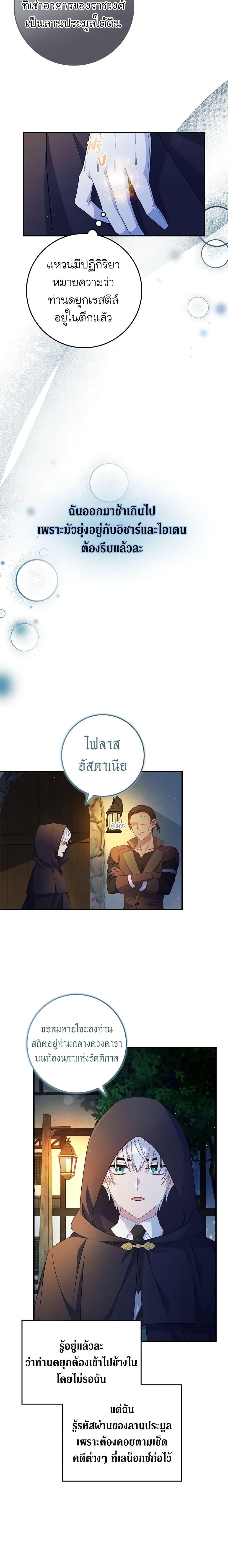 Manga-lc-com อ่านมังงะ อ่านการ์ตูน ออนไลน์ ฟรี Fakes Don’t Want To Be Real ตอนที่ 1 2 3 4 5 6 7 8 9 10 11 12 13 14 ฟรี ไม่มีโฆษณา Manga-lc - อ่าน มังงะ อ่าน การ์ตูน ออนไลน์ อ่านมังงะ ฟรี