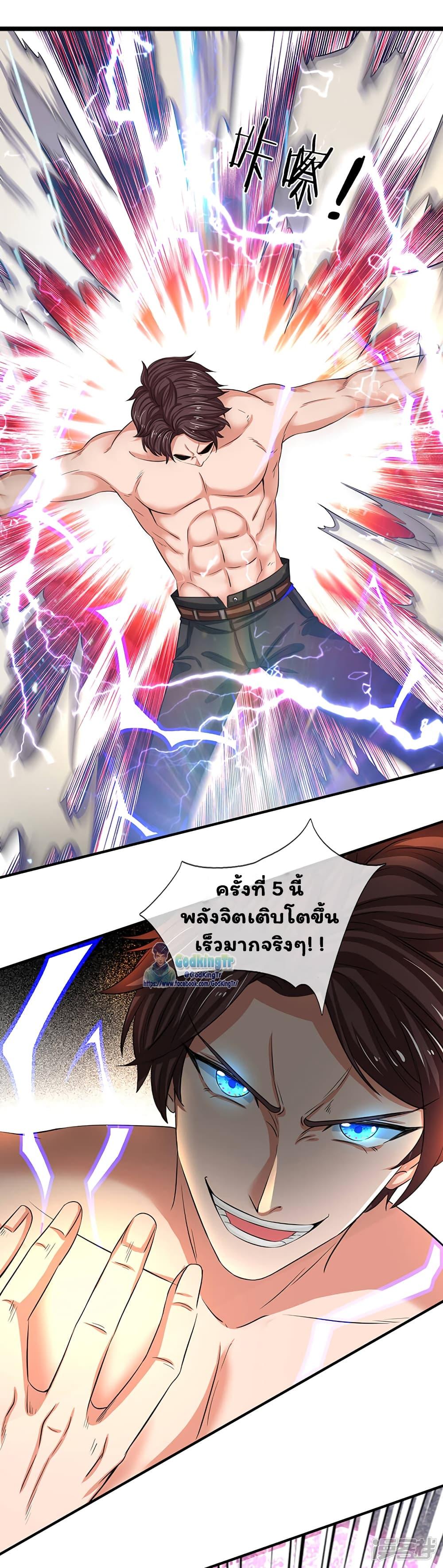 Manga-lc-com อ่านมังงะ อ่านการ์ตูน ออนไลน์ ฟรี Eternal god King ตอนที่ 1 2 3 4 5 6 7 8 9 10 11 12 13 14 ฟรี ไม่มีโฆษณา Manga-lc - อ่าน มังงะ อ่าน การ์ตูน ออนไลน์ อ่านมังงะ ฟรี