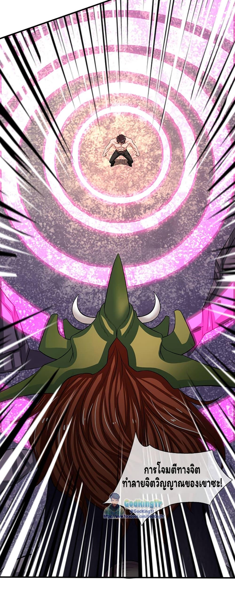 Manga-lc-com อ่านมังงะ อ่านการ์ตูน ออนไลน์ ฟรี Eternal god King ตอนที่ 1 2 3 4 5 6 7 8 9 10 11 12 13 14 ฟรี ไม่มีโฆษณา Manga-lc - อ่าน มังงะ อ่าน การ์ตูน ออนไลน์ อ่านมังงะ ฟรี