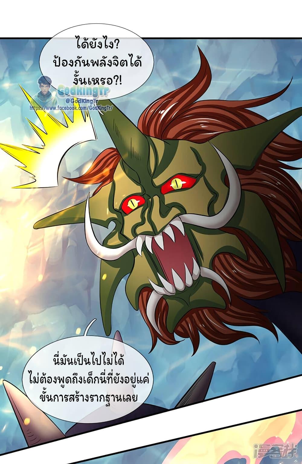 Manga-lc-com อ่านมังงะ อ่านการ์ตูน ออนไลน์ ฟรี Eternal god King ตอนที่ 1 2 3 4 5 6 7 8 9 10 11 12 13 14 ฟรี ไม่มีโฆษณา Manga-lc - อ่าน มังงะ อ่าน การ์ตูน ออนไลน์ อ่านมังงะ ฟรี