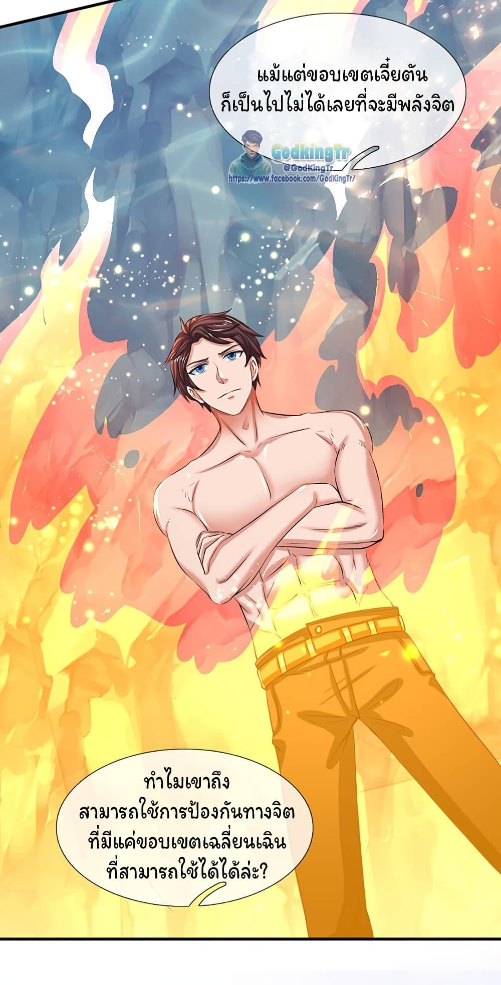 Manga-lc-com อ่านมังงะ อ่านการ์ตูน ออนไลน์ ฟรี Eternal god King ตอนที่ 1 2 3 4 5 6 7 8 9 10 11 12 13 14 ฟรี ไม่มีโฆษณา Manga-lc - อ่าน มังงะ อ่าน การ์ตูน ออนไลน์ อ่านมังงะ ฟรี