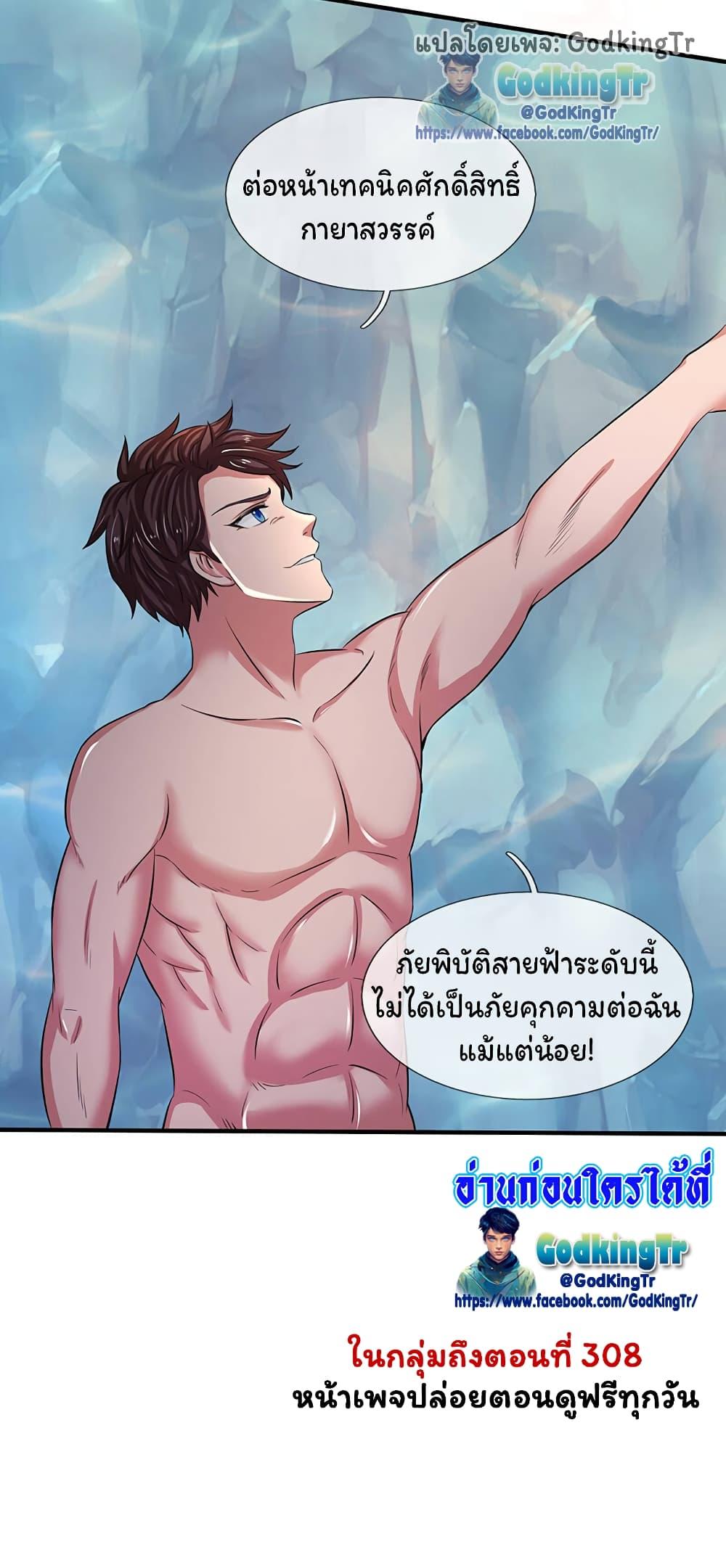 Manga-lc-com อ่านมังงะ อ่านการ์ตูน ออนไลน์ ฟรี Eternal god King ตอนที่ 1 2 3 4 5 6 7 8 9 10 11 12 13 14 ฟรี ไม่มีโฆษณา Manga-lc - อ่าน มังงะ อ่าน การ์ตูน ออนไลน์ อ่านมังงะ ฟรี
