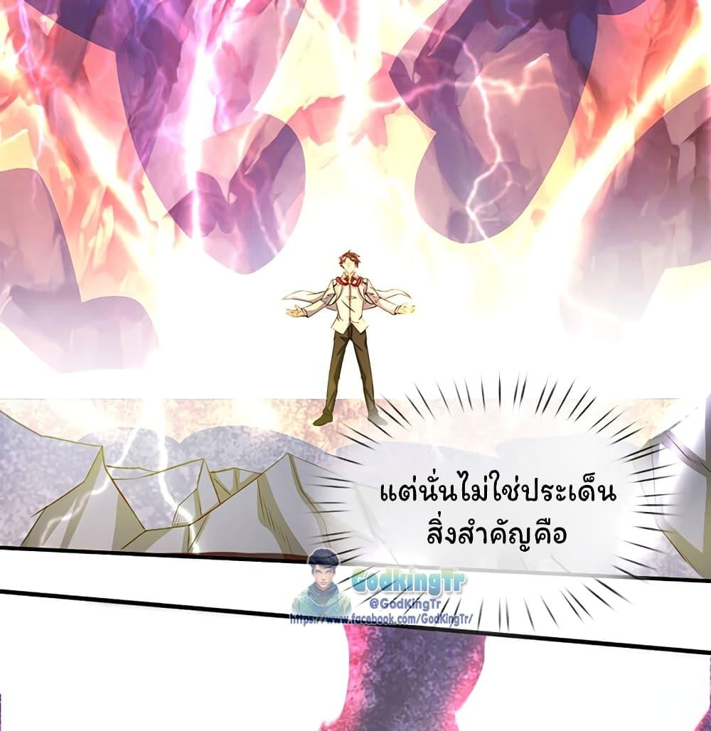 Manga-lc-com อ่านมังงะ อ่านการ์ตูน ออนไลน์ ฟรี Eternal god King ตอนที่ 1 2 3 4 5 6 7 8 9 10 11 12 13 14 ฟรี ไม่มีโฆษณา Manga-lc - อ่าน มังงะ อ่าน การ์ตูน ออนไลน์ อ่านมังงะ ฟรี