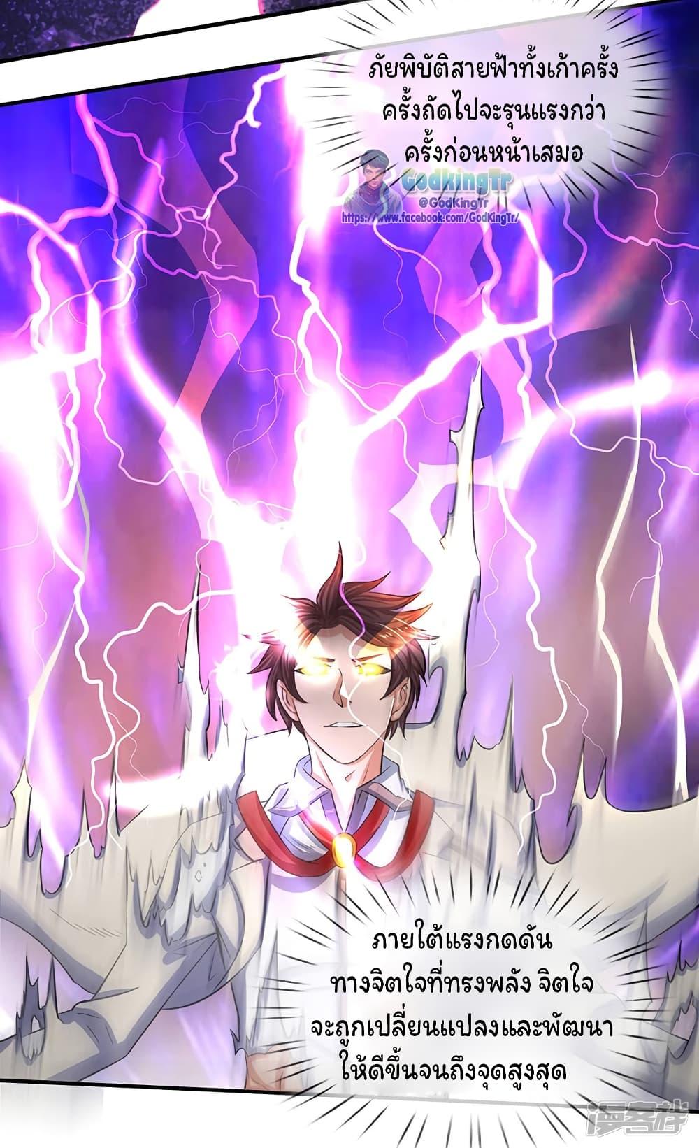 Manga-lc-com อ่านมังงะ อ่านการ์ตูน ออนไลน์ ฟรี Eternal god King ตอนที่ 1 2 3 4 5 6 7 8 9 10 11 12 13 14 ฟรี ไม่มีโฆษณา Manga-lc - อ่าน มังงะ อ่าน การ์ตูน ออนไลน์ อ่านมังงะ ฟรี