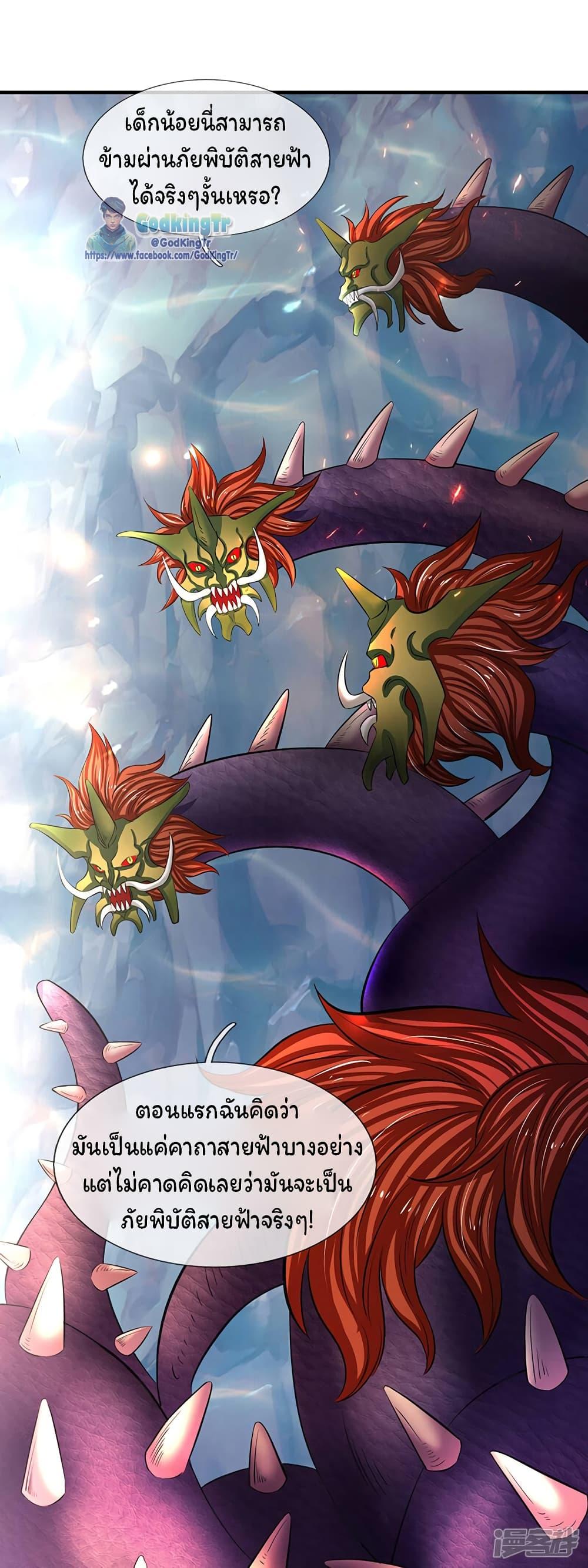 Manga-lc-com อ่านมังงะ อ่านการ์ตูน ออนไลน์ ฟรี Eternal god King ตอนที่ 1 2 3 4 5 6 7 8 9 10 11 12 13 14 ฟรี ไม่มีโฆษณา Manga-lc - อ่าน มังงะ อ่าน การ์ตูน ออนไลน์ อ่านมังงะ ฟรี