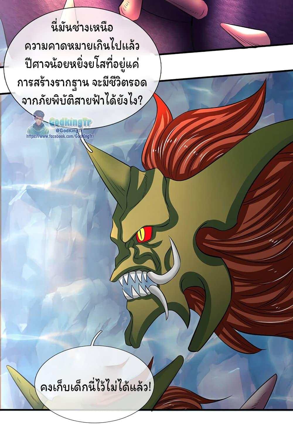 Manga-lc-com อ่านมังงะ อ่านการ์ตูน ออนไลน์ ฟรี Eternal god King ตอนที่ 1 2 3 4 5 6 7 8 9 10 11 12 13 14 ฟรี ไม่มีโฆษณา Manga-lc - อ่าน มังงะ อ่าน การ์ตูน ออนไลน์ อ่านมังงะ ฟรี