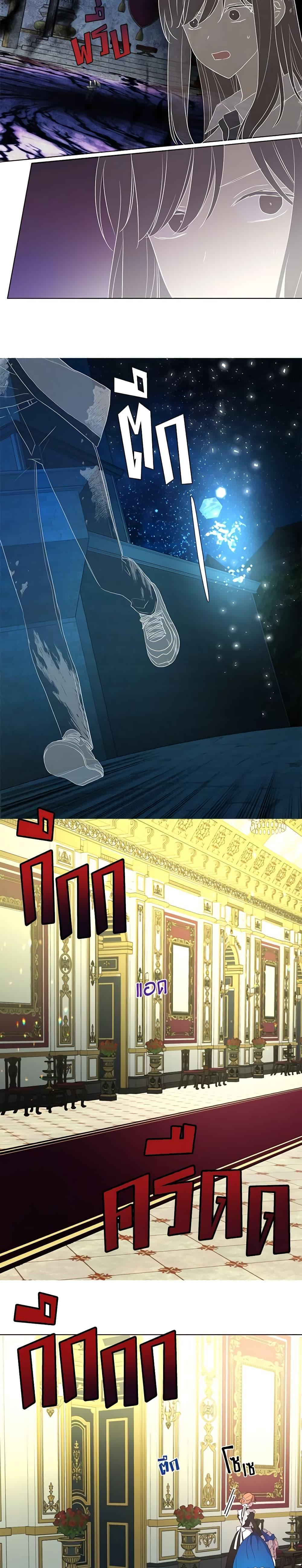 Manga-lc-com อ่านมังงะ อ่านการ์ตูน ออนไลน์ ฟรี Seduce the Villain’s Father ตอนที่ 1 2 3 4 5 6 7 8 9 10 11 12 13 14 ฟรี ไม่มีโฆษณา Manga-lc - อ่าน มังงะ อ่าน การ์ตูน ออนไลน์ อ่านมังงะ ฟรี