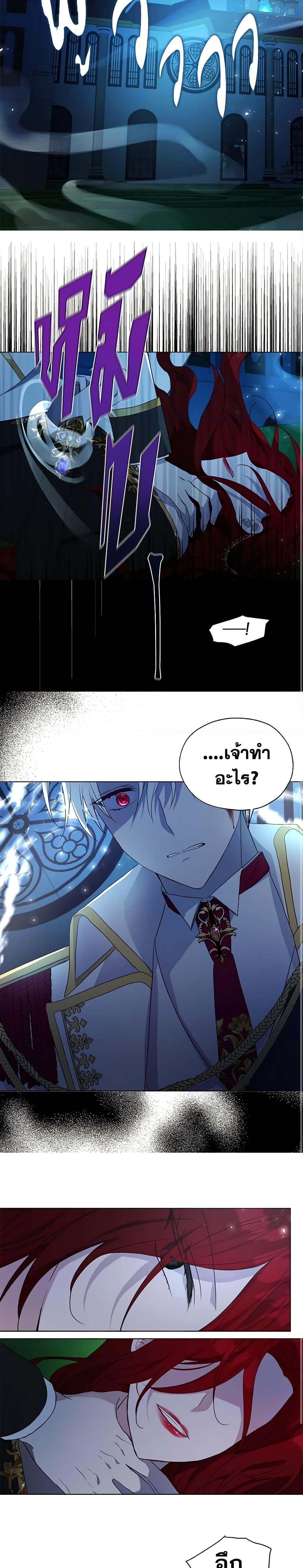 Manga-lc-com อ่านมังงะ อ่านการ์ตูน ออนไลน์ ฟรี Seduce the Villain’s Father ตอนที่ 1 2 3 4 5 6 7 8 9 10 11 12 13 14 ฟรี ไม่มีโฆษณา Manga-lc - อ่าน มังงะ อ่าน การ์ตูน ออนไลน์ อ่านมังงะ ฟรี