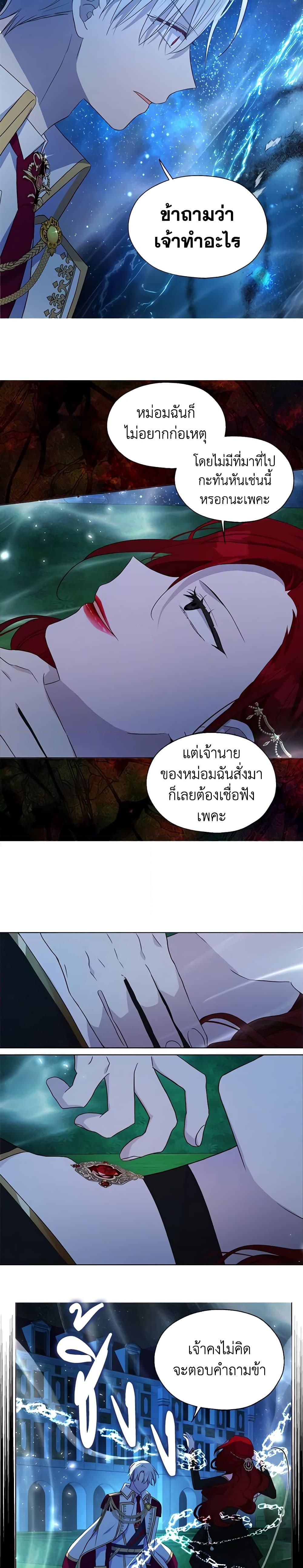 Manga-lc-com อ่านมังงะ อ่านการ์ตูน ออนไลน์ ฟรี Seduce the Villain’s Father ตอนที่ 1 2 3 4 5 6 7 8 9 10 11 12 13 14 ฟรี ไม่มีโฆษณา Manga-lc - อ่าน มังงะ อ่าน การ์ตูน ออนไลน์ อ่านมังงะ ฟรี