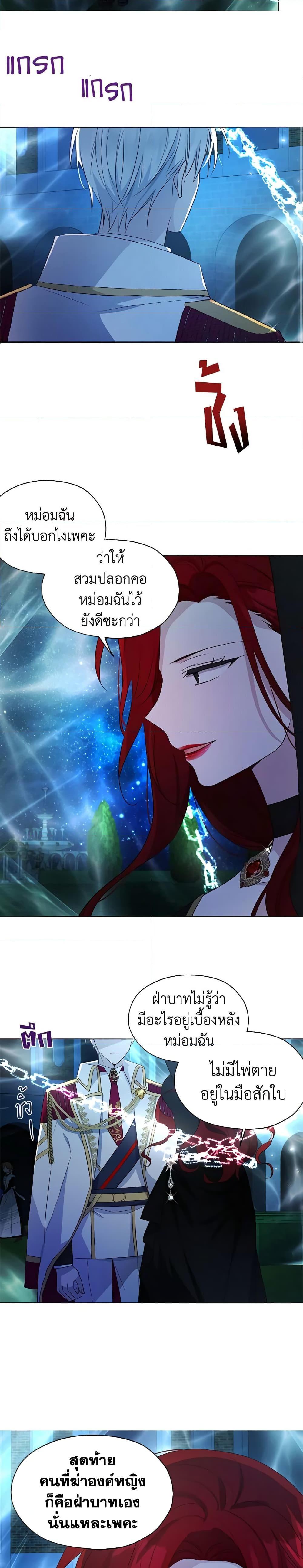 Manga-lc-com อ่านมังงะ อ่านการ์ตูน ออนไลน์ ฟรี Seduce the Villain’s Father ตอนที่ 1 2 3 4 5 6 7 8 9 10 11 12 13 14 ฟรี ไม่มีโฆษณา Manga-lc - อ่าน มังงะ อ่าน การ์ตูน ออนไลน์ อ่านมังงะ ฟรี