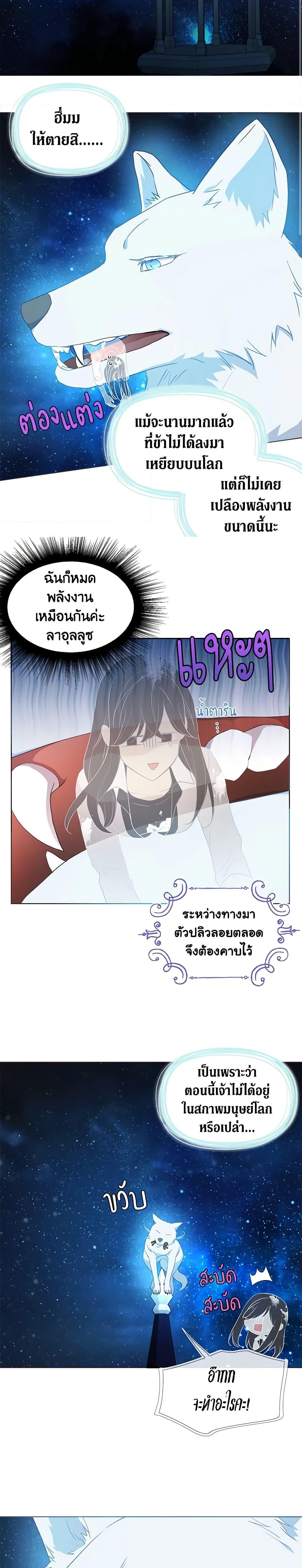 Manga-lc-com อ่านมังงะ อ่านการ์ตูน ออนไลน์ ฟรี Seduce the Villain’s Father ตอนที่ 1 2 3 4 5 6 7 8 9 10 11 12 13 14 ฟรี ไม่มีโฆษณา Manga-lc - อ่าน มังงะ อ่าน การ์ตูน ออนไลน์ อ่านมังงะ ฟรี