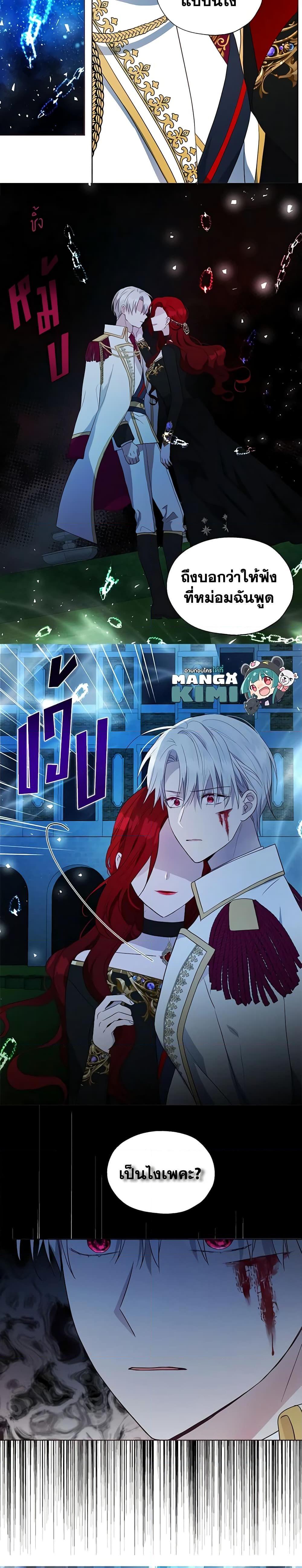 Manga-lc-com อ่านมังงะ อ่านการ์ตูน ออนไลน์ ฟรี Seduce the Villain’s Father ตอนที่ 1 2 3 4 5 6 7 8 9 10 11 12 13 14 ฟรี ไม่มีโฆษณา Manga-lc - อ่าน มังงะ อ่าน การ์ตูน ออนไลน์ อ่านมังงะ ฟรี