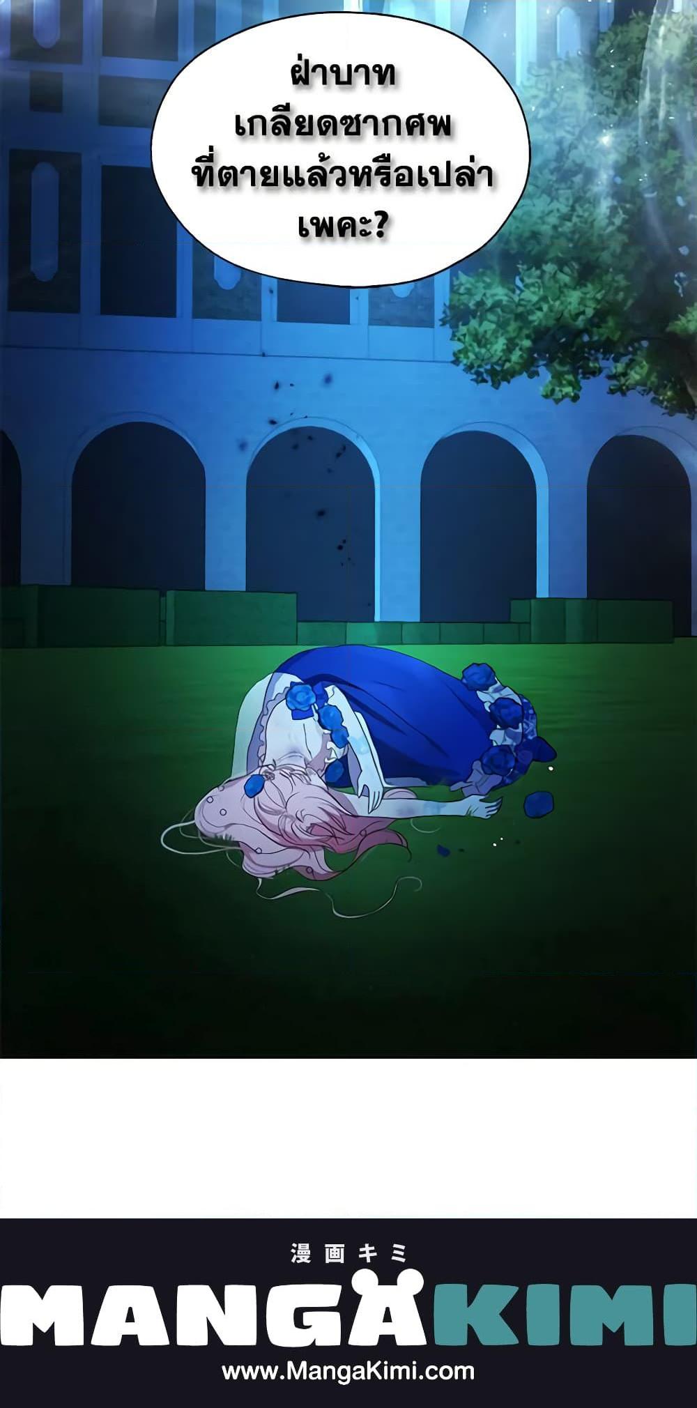 Manga-lc-com อ่านมังงะ อ่านการ์ตูน ออนไลน์ ฟรี Seduce the Villain’s Father ตอนที่ 1 2 3 4 5 6 7 8 9 10 11 12 13 14 ฟรี ไม่มีโฆษณา Manga-lc - อ่าน มังงะ อ่าน การ์ตูน ออนไลน์ อ่านมังงะ ฟรี