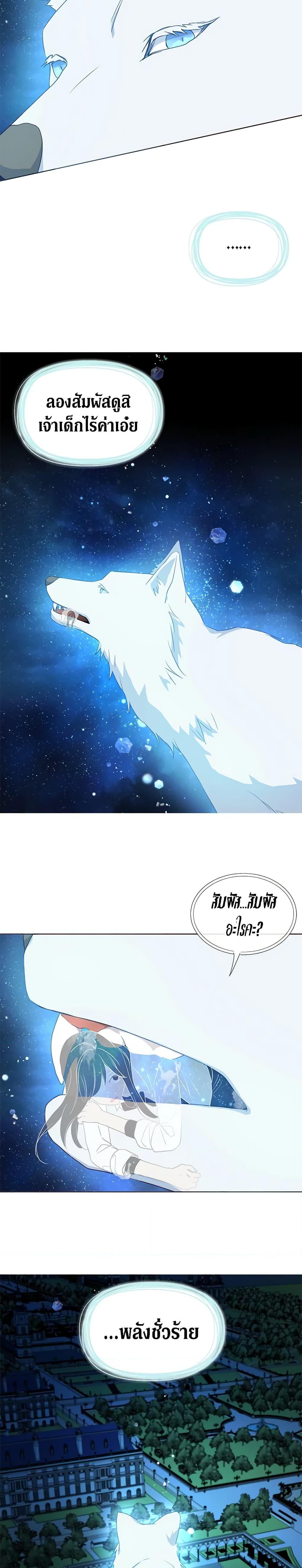 Manga-lc-com อ่านมังงะ อ่านการ์ตูน ออนไลน์ ฟรี Seduce the Villain’s Father ตอนที่ 1 2 3 4 5 6 7 8 9 10 11 12 13 14 ฟรี ไม่มีโฆษณา Manga-lc - อ่าน มังงะ อ่าน การ์ตูน ออนไลน์ อ่านมังงะ ฟรี