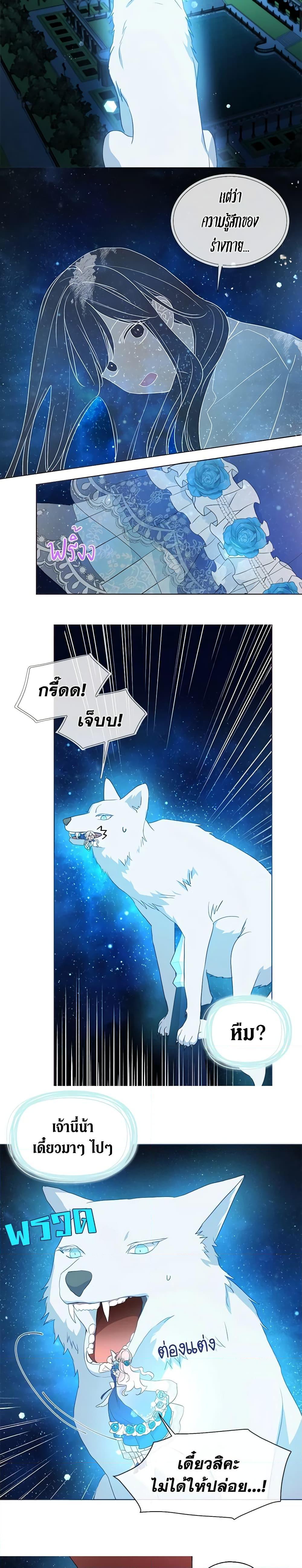 Manga-lc-com อ่านมังงะ อ่านการ์ตูน ออนไลน์ ฟรี Seduce the Villain’s Father ตอนที่ 1 2 3 4 5 6 7 8 9 10 11 12 13 14 ฟรี ไม่มีโฆษณา Manga-lc - อ่าน มังงะ อ่าน การ์ตูน ออนไลน์ อ่านมังงะ ฟรี