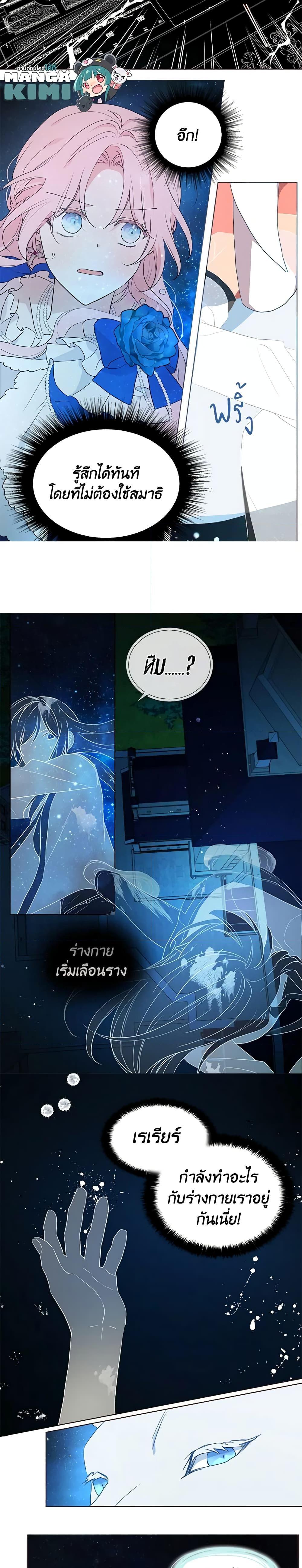 Manga-lc-com อ่านมังงะ อ่านการ์ตูน ออนไลน์ ฟรี Seduce the Villain’s Father ตอนที่ 1 2 3 4 5 6 7 8 9 10 11 12 13 14 ฟรี ไม่มีโฆษณา Manga-lc - อ่าน มังงะ อ่าน การ์ตูน ออนไลน์ อ่านมังงะ ฟรี