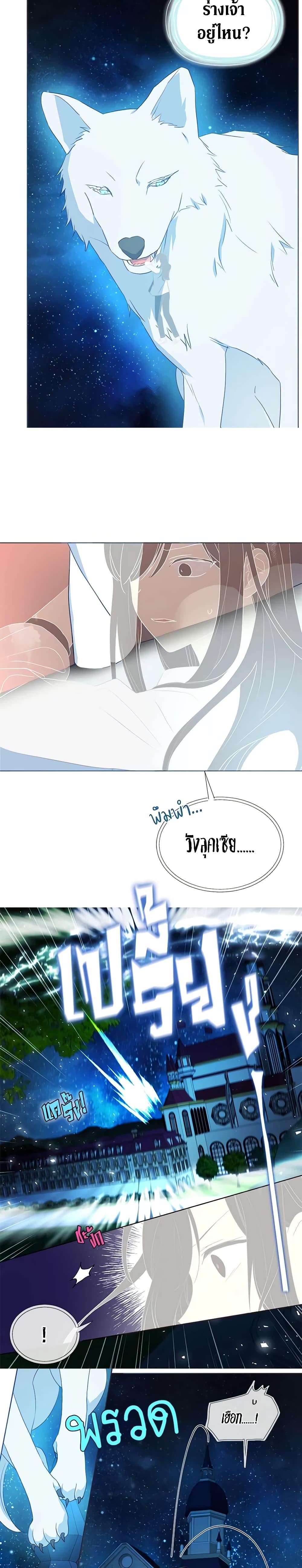 Manga-lc-com อ่านมังงะ อ่านการ์ตูน ออนไลน์ ฟรี Seduce the Villain’s Father ตอนที่ 1 2 3 4 5 6 7 8 9 10 11 12 13 14 ฟรี ไม่มีโฆษณา Manga-lc - อ่าน มังงะ อ่าน การ์ตูน ออนไลน์ อ่านมังงะ ฟรี