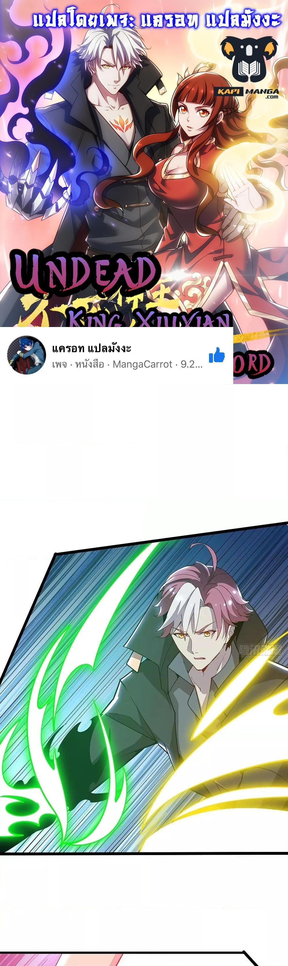 Manga-lc-com อ่านมังงะ อ่านการ์ตูน ออนไลน์ ฟรี UndeadKingBey ตอนที่ 1 2 3 4 5 6 7 8 9 10 11 12 13 14 ฟรี ไม่มีโฆษณา Manga-lc - อ่าน มังงะ อ่าน การ์ตูน ออนไลน์ อ่านมังงะ ฟรี