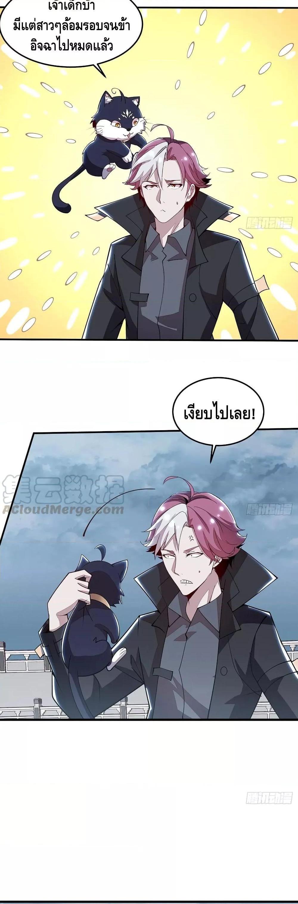 Manga-lc-com อ่านมังงะ อ่านการ์ตูน ออนไลน์ ฟรี UndeadKingBey ตอนที่ 1 2 3 4 5 6 7 8 9 10 11 12 13 14 ฟรี ไม่มีโฆษณา Manga-lc - อ่าน มังงะ อ่าน การ์ตูน ออนไลน์ อ่านมังงะ ฟรี