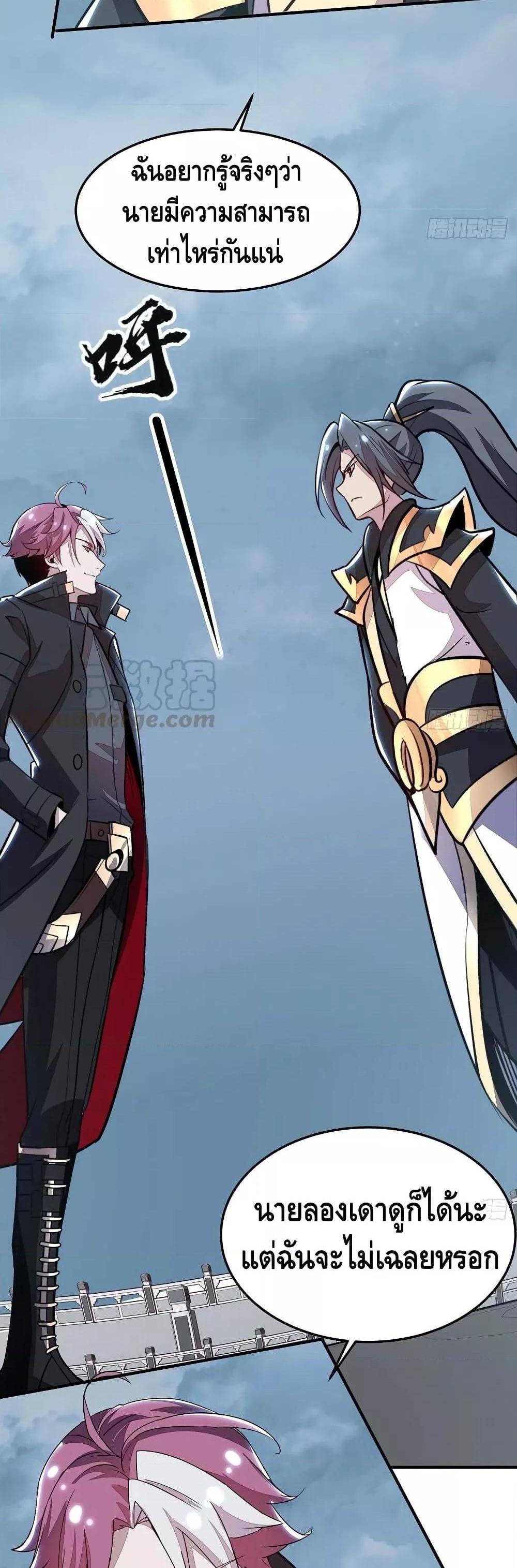 Manga-lc-com อ่านมังงะ อ่านการ์ตูน ออนไลน์ ฟรี UndeadKingBey ตอนที่ 1 2 3 4 5 6 7 8 9 10 11 12 13 14 ฟรี ไม่มีโฆษณา Manga-lc - อ่าน มังงะ อ่าน การ์ตูน ออนไลน์ อ่านมังงะ ฟรี