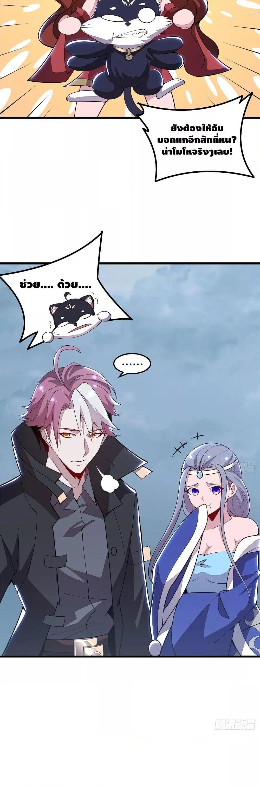 Manga-lc-com อ่านมังงะ อ่านการ์ตูน ออนไลน์ ฟรี UndeadKingBey ตอนที่ 1 2 3 4 5 6 7 8 9 10 11 12 13 14 ฟรี ไม่มีโฆษณา Manga-lc - อ่าน มังงะ อ่าน การ์ตูน ออนไลน์ อ่านมังงะ ฟรี