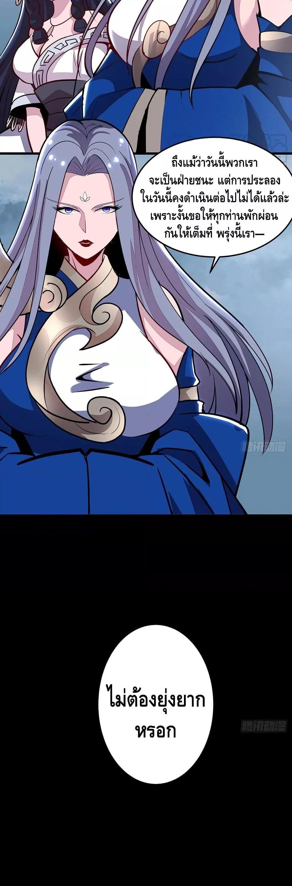 Manga-lc-com อ่านมังงะ อ่านการ์ตูน ออนไลน์ ฟรี UndeadKingBey ตอนที่ 1 2 3 4 5 6 7 8 9 10 11 12 13 14 ฟรี ไม่มีโฆษณา Manga-lc - อ่าน มังงะ อ่าน การ์ตูน ออนไลน์ อ่านมังงะ ฟรี