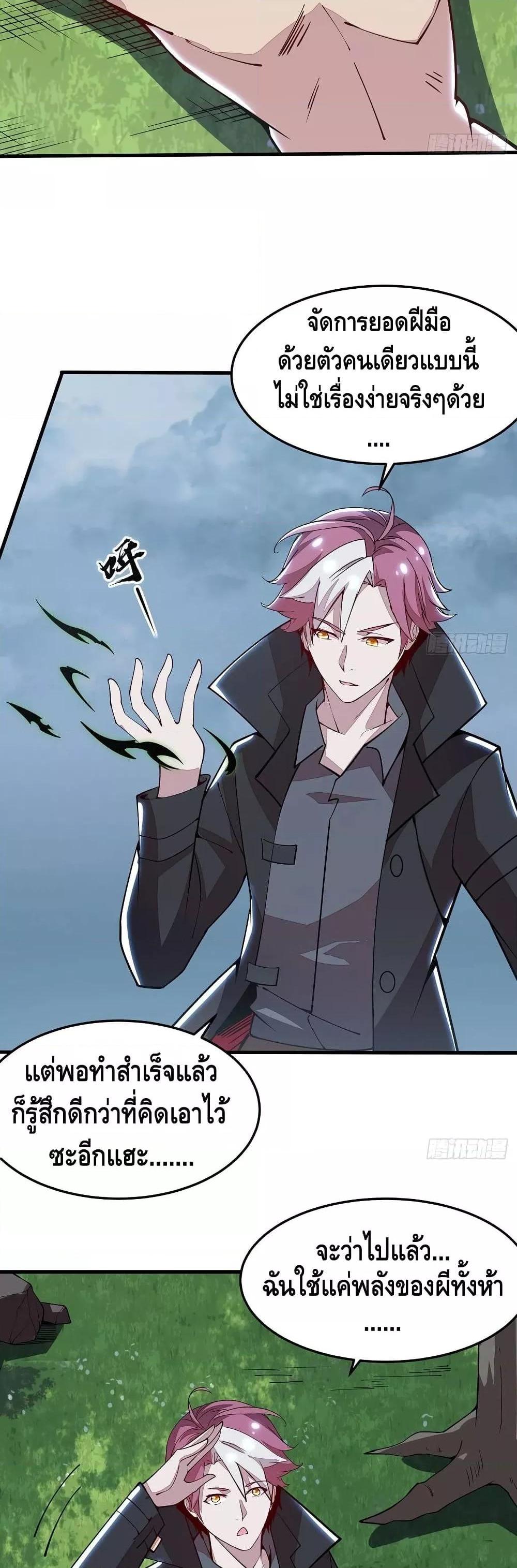 Manga-lc-com อ่านมังงะ อ่านการ์ตูน ออนไลน์ ฟรี UndeadKingBey ตอนที่ 1 2 3 4 5 6 7 8 9 10 11 12 13 14 ฟรี ไม่มีโฆษณา Manga-lc - อ่าน มังงะ อ่าน การ์ตูน ออนไลน์ อ่านมังงะ ฟรี