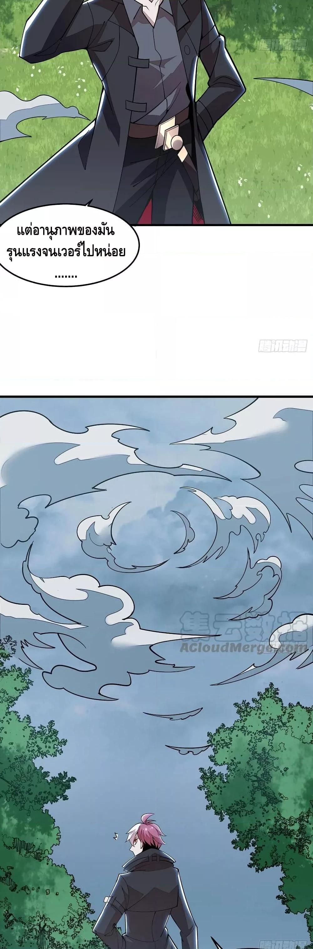Manga-lc-com อ่านมังงะ อ่านการ์ตูน ออนไลน์ ฟรี UndeadKingBey ตอนที่ 1 2 3 4 5 6 7 8 9 10 11 12 13 14 ฟรี ไม่มีโฆษณา Manga-lc - อ่าน มังงะ อ่าน การ์ตูน ออนไลน์ อ่านมังงะ ฟรี
