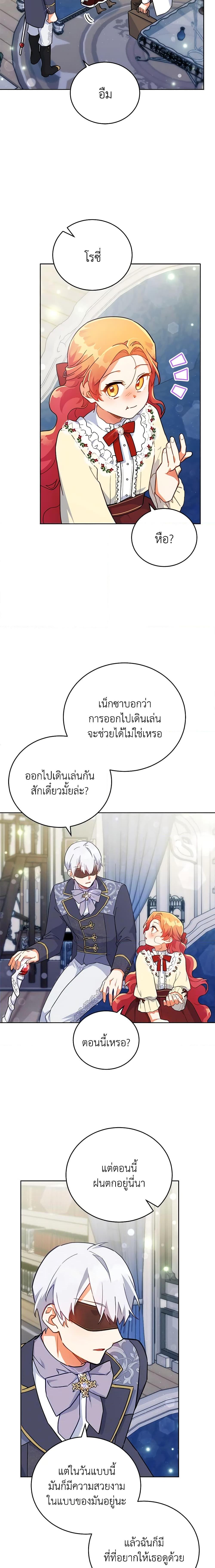 Manga-lc-com อ่านมังงะ อ่านการ์ตูน ออนไลน์ ฟรี The Little Lady Who Makes Flowers Bloom ตอนที่ 1 2 3 4 5 6 7 8 9 10 11 12 13 14 ฟรี ไม่มีโฆษณา Manga-lc - อ่าน มังงะ อ่าน การ์ตูน ออนไลน์ อ่านมังงะ ฟรี