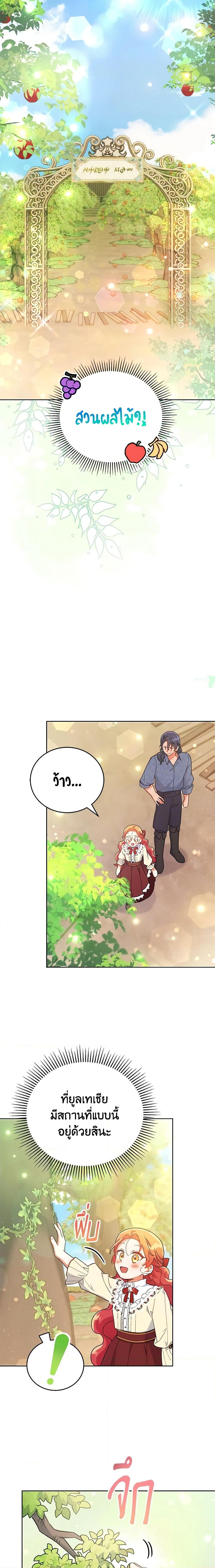 Manga-lc-com อ่านมังงะ อ่านการ์ตูน ออนไลน์ ฟรี The Little Lady Who Makes Flowers Bloom ตอนที่ 1 2 3 4 5 6 7 8 9 10 11 12 13 14 ฟรี ไม่มีโฆษณา Manga-lc - อ่าน มังงะ อ่าน การ์ตูน ออนไลน์ อ่านมังงะ ฟรี