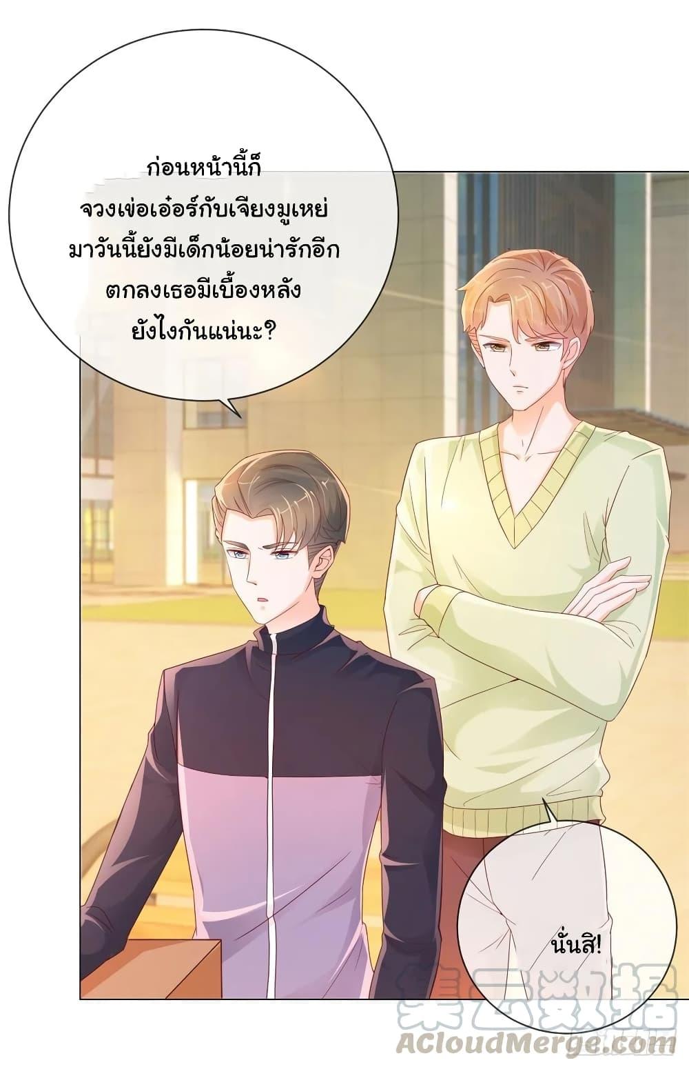 Manga-lc-com อ่านมังงะ อ่านการ์ตูน ออนไลน์ ฟรี The Lovely Wife And Strange Marriage ตอนที่ 1 2 3 4 5 6 7 8 9 10 11 12 13 14 ฟรี ไม่มีโฆษณา Manga-lc - อ่าน มังงะ อ่าน การ์ตูน ออนไลน์ อ่านมังงะ ฟรี