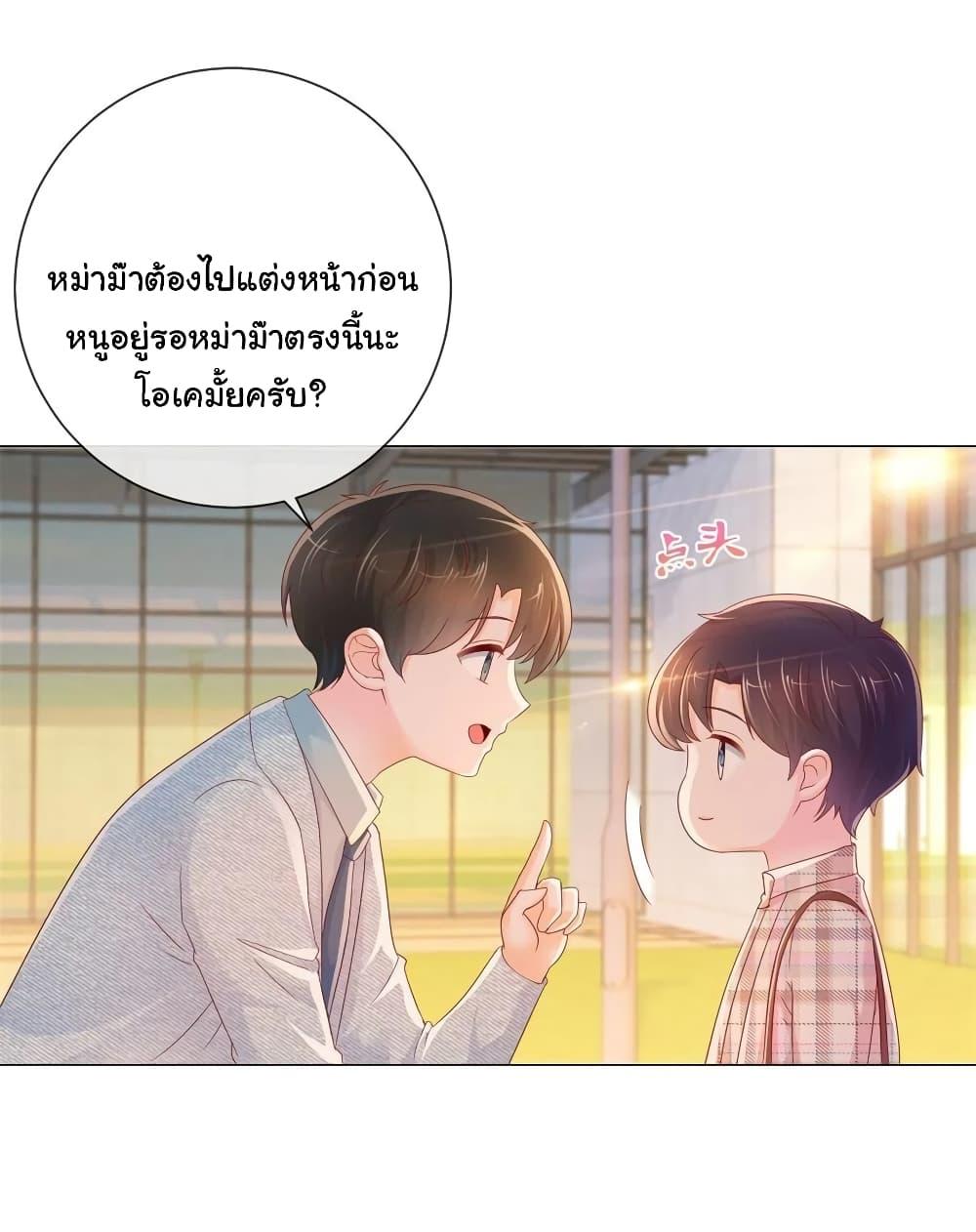 Manga-lc-com อ่านมังงะ อ่านการ์ตูน ออนไลน์ ฟรี The Lovely Wife And Strange Marriage ตอนที่ 1 2 3 4 5 6 7 8 9 10 11 12 13 14 ฟรี ไม่มีโฆษณา Manga-lc - อ่าน มังงะ อ่าน การ์ตูน ออนไลน์ อ่านมังงะ ฟรี