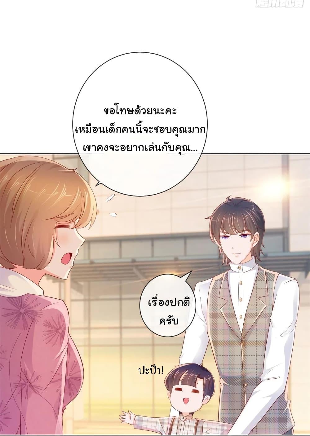 Manga-lc-com อ่านมังงะ อ่านการ์ตูน ออนไลน์ ฟรี The Lovely Wife And Strange Marriage ตอนที่ 1 2 3 4 5 6 7 8 9 10 11 12 13 14 ฟรี ไม่มีโฆษณา Manga-lc - อ่าน มังงะ อ่าน การ์ตูน ออนไลน์ อ่านมังงะ ฟรี
