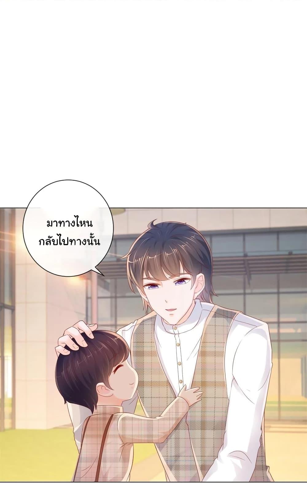 Manga-lc-com อ่านมังงะ อ่านการ์ตูน ออนไลน์ ฟรี The Lovely Wife And Strange Marriage ตอนที่ 1 2 3 4 5 6 7 8 9 10 11 12 13 14 ฟรี ไม่มีโฆษณา Manga-lc - อ่าน มังงะ อ่าน การ์ตูน ออนไลน์ อ่านมังงะ ฟรี