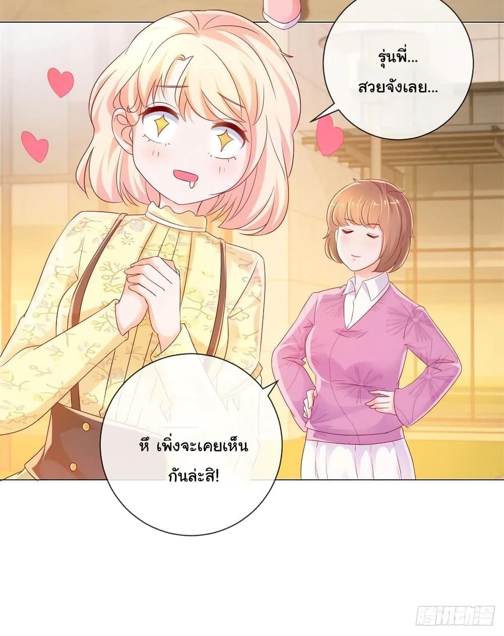 Manga-lc-com อ่านมังงะ อ่านการ์ตูน ออนไลน์ ฟรี The Lovely Wife And Strange Marriage ตอนที่ 1 2 3 4 5 6 7 8 9 10 11 12 13 14 ฟรี ไม่มีโฆษณา Manga-lc - อ่าน มังงะ อ่าน การ์ตูน ออนไลน์ อ่านมังงะ ฟรี