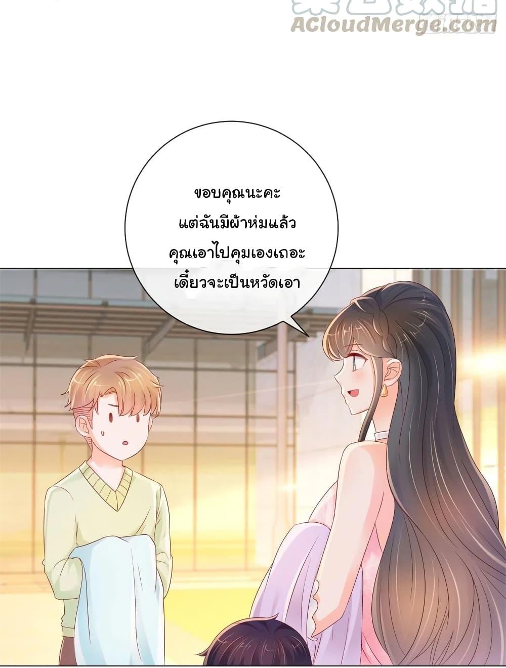 Manga-lc-com อ่านมังงะ อ่านการ์ตูน ออนไลน์ ฟรี The Lovely Wife And Strange Marriage ตอนที่ 1 2 3 4 5 6 7 8 9 10 11 12 13 14 ฟรี ไม่มีโฆษณา Manga-lc - อ่าน มังงะ อ่าน การ์ตูน ออนไลน์ อ่านมังงะ ฟรี