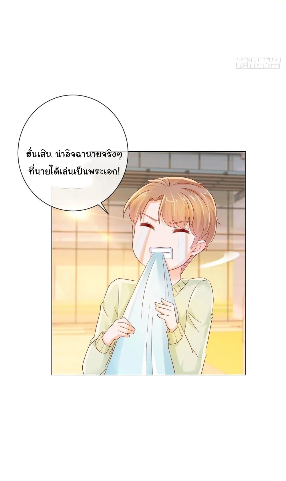 Manga-lc-com อ่านมังงะ อ่านการ์ตูน ออนไลน์ ฟรี The Lovely Wife And Strange Marriage ตอนที่ 1 2 3 4 5 6 7 8 9 10 11 12 13 14 ฟรี ไม่มีโฆษณา Manga-lc - อ่าน มังงะ อ่าน การ์ตูน ออนไลน์ อ่านมังงะ ฟรี