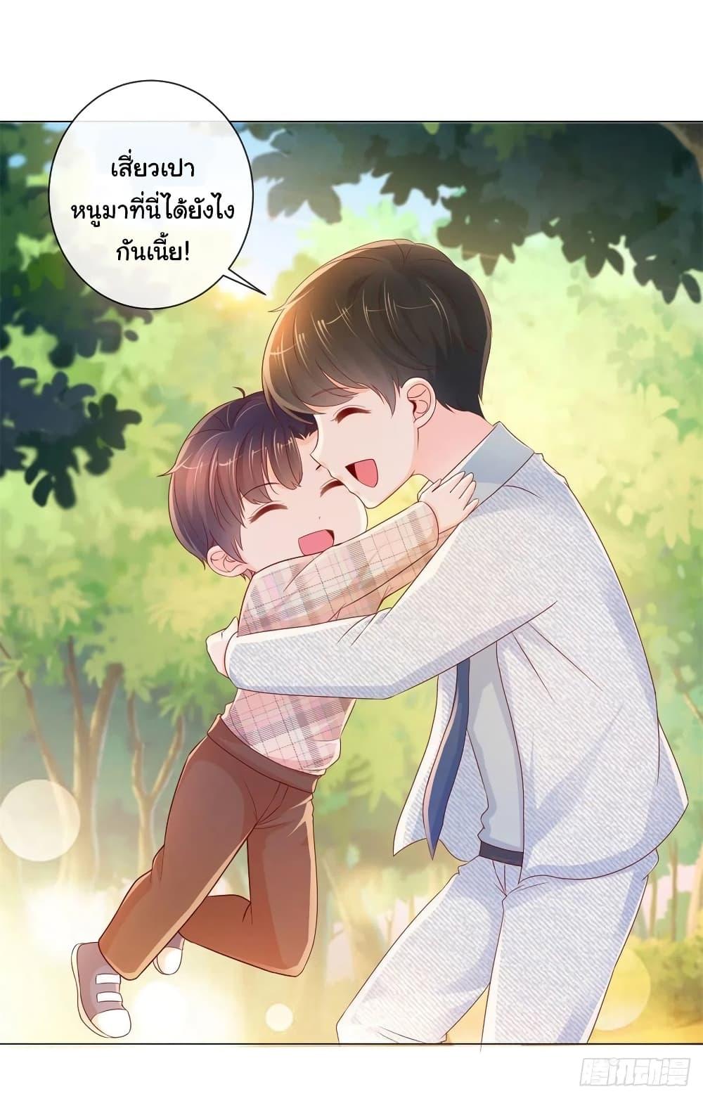 Manga-lc-com อ่านมังงะ อ่านการ์ตูน ออนไลน์ ฟรี The Lovely Wife And Strange Marriage ตอนที่ 1 2 3 4 5 6 7 8 9 10 11 12 13 14 ฟรี ไม่มีโฆษณา Manga-lc - อ่าน มังงะ อ่าน การ์ตูน ออนไลน์ อ่านมังงะ ฟรี