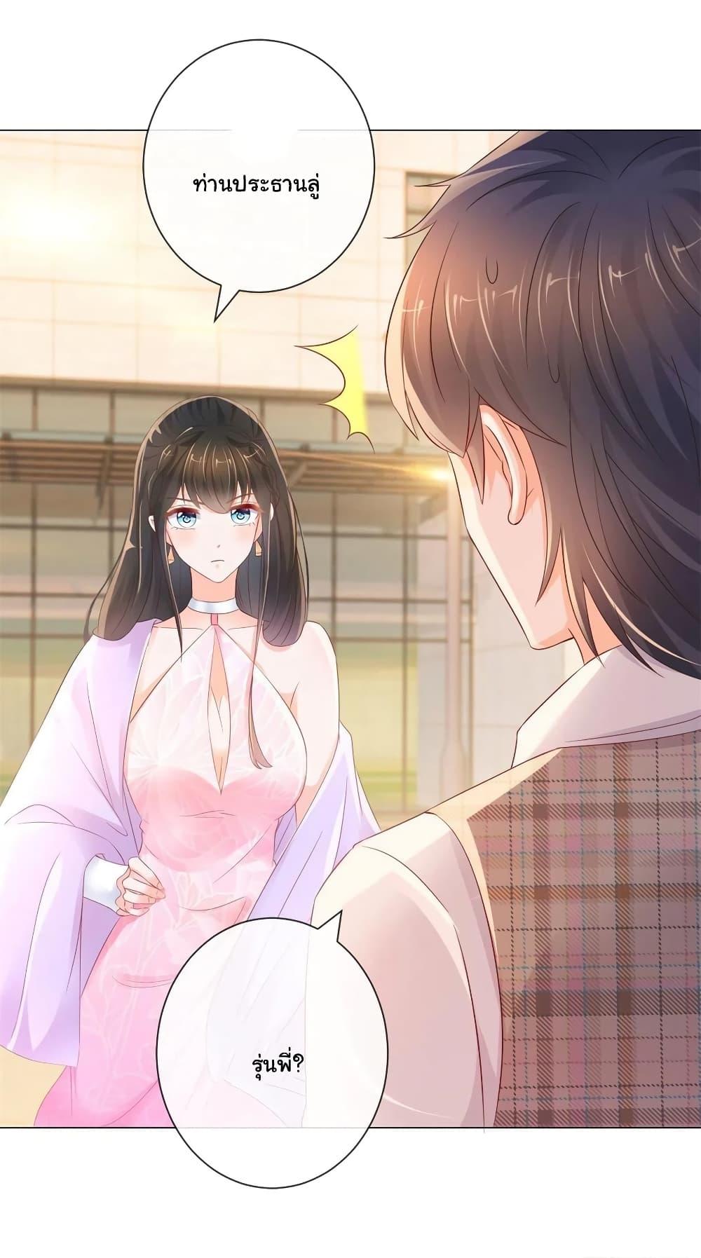 Manga-lc-com อ่านมังงะ อ่านการ์ตูน ออนไลน์ ฟรี The Lovely Wife And Strange Marriage ตอนที่ 1 2 3 4 5 6 7 8 9 10 11 12 13 14 ฟรี ไม่มีโฆษณา Manga-lc - อ่าน มังงะ อ่าน การ์ตูน ออนไลน์ อ่านมังงะ ฟรี