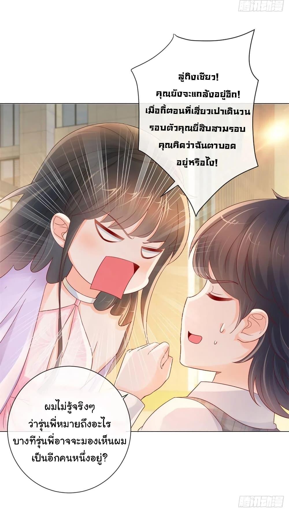 Manga-lc-com อ่านมังงะ อ่านการ์ตูน ออนไลน์ ฟรี The Lovely Wife And Strange Marriage ตอนที่ 1 2 3 4 5 6 7 8 9 10 11 12 13 14 ฟรี ไม่มีโฆษณา Manga-lc - อ่าน มังงะ อ่าน การ์ตูน ออนไลน์ อ่านมังงะ ฟรี