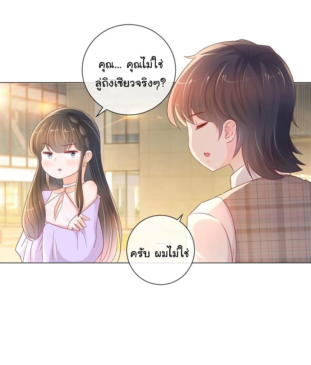 Manga-lc-com อ่านมังงะ อ่านการ์ตูน ออนไลน์ ฟรี The Lovely Wife And Strange Marriage ตอนที่ 1 2 3 4 5 6 7 8 9 10 11 12 13 14 ฟรี ไม่มีโฆษณา Manga-lc - อ่าน มังงะ อ่าน การ์ตูน ออนไลน์ อ่านมังงะ ฟรี