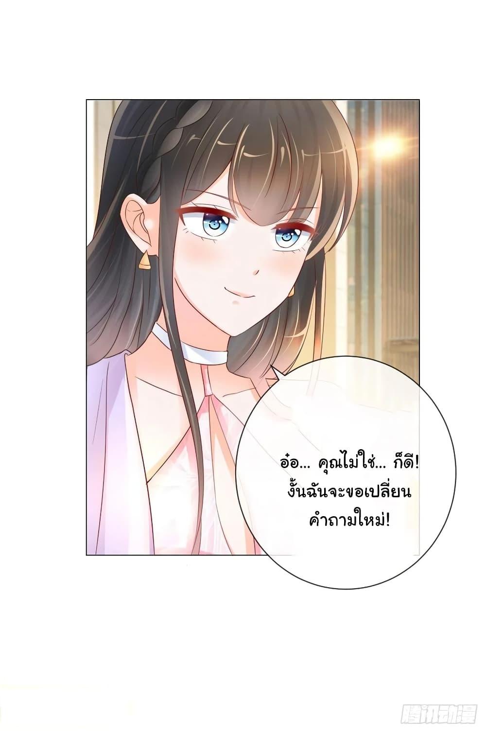 Manga-lc-com อ่านมังงะ อ่านการ์ตูน ออนไลน์ ฟรี The Lovely Wife And Strange Marriage ตอนที่ 1 2 3 4 5 6 7 8 9 10 11 12 13 14 ฟรี ไม่มีโฆษณา Manga-lc - อ่าน มังงะ อ่าน การ์ตูน ออนไลน์ อ่านมังงะ ฟรี